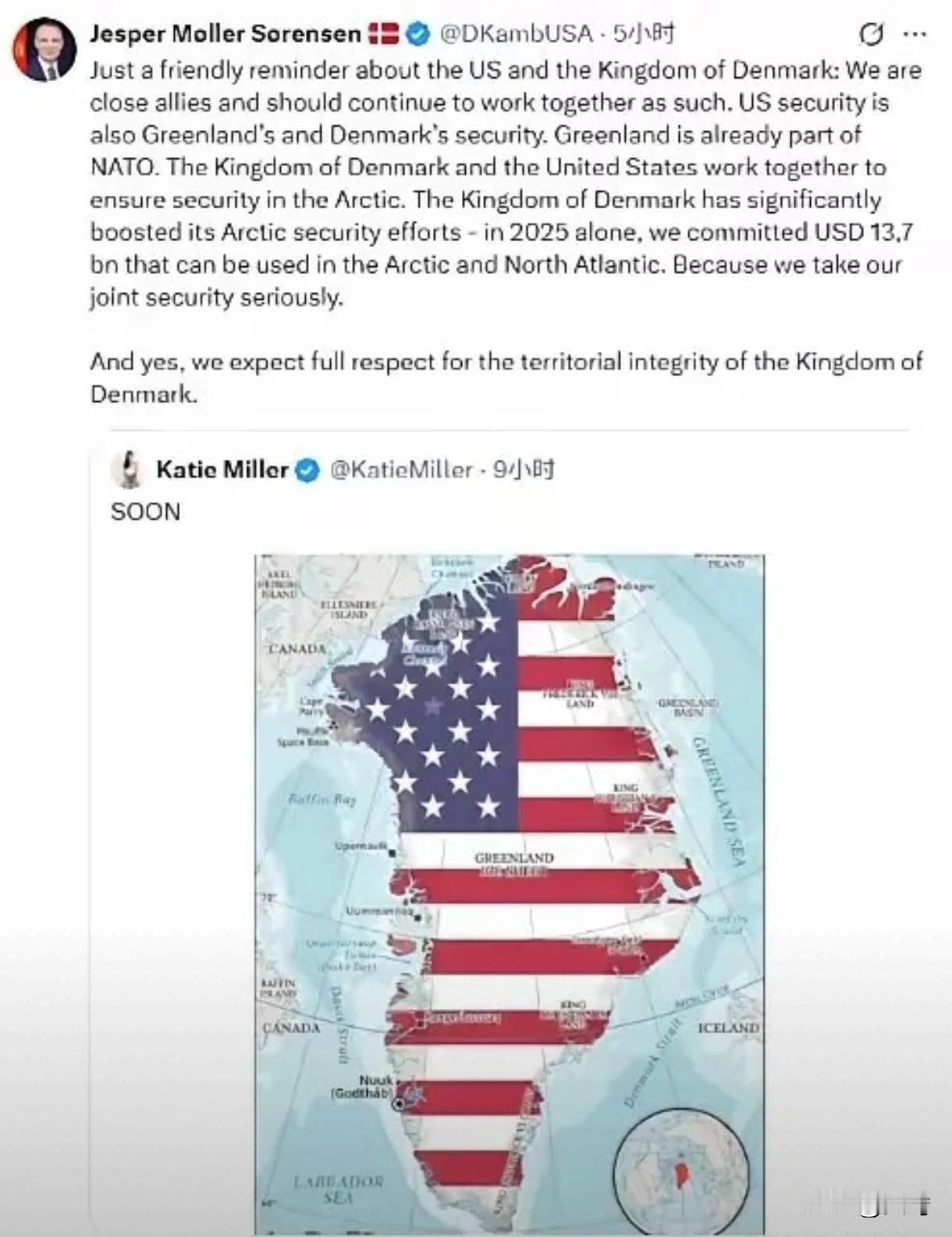 丹麦驻美国大使对美国网友的反应感到“非常恐慌”。美国网友想要“控制”格陵兰岛，并