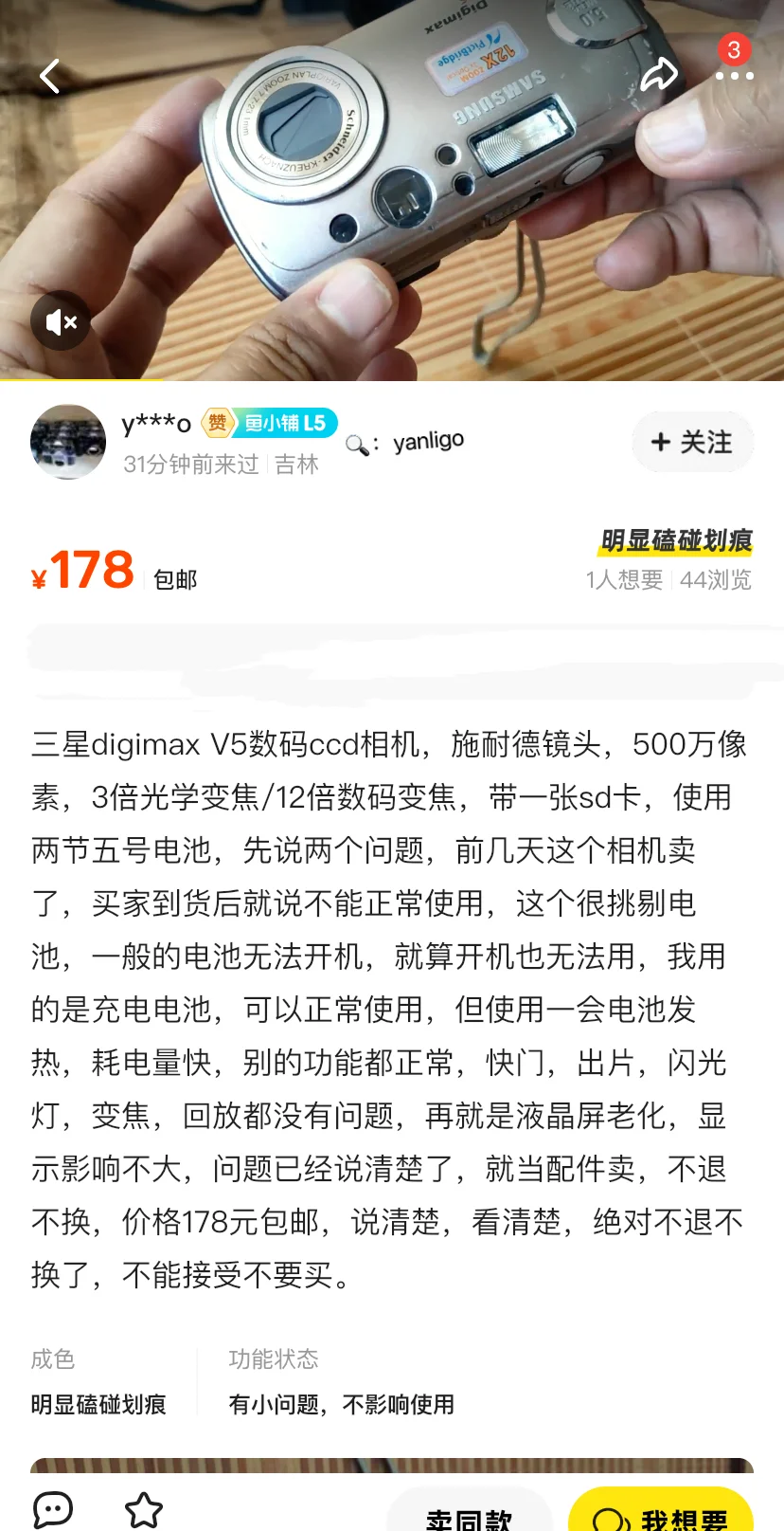 专注200元的ccd分享