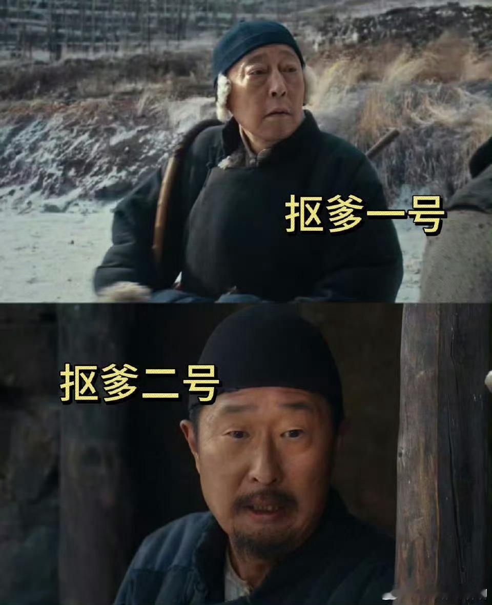 杨幂新剧抠门的父亲居然有两个被杨幂新剧气得晕过去了，竟然有这种爹，为了钱连女儿的