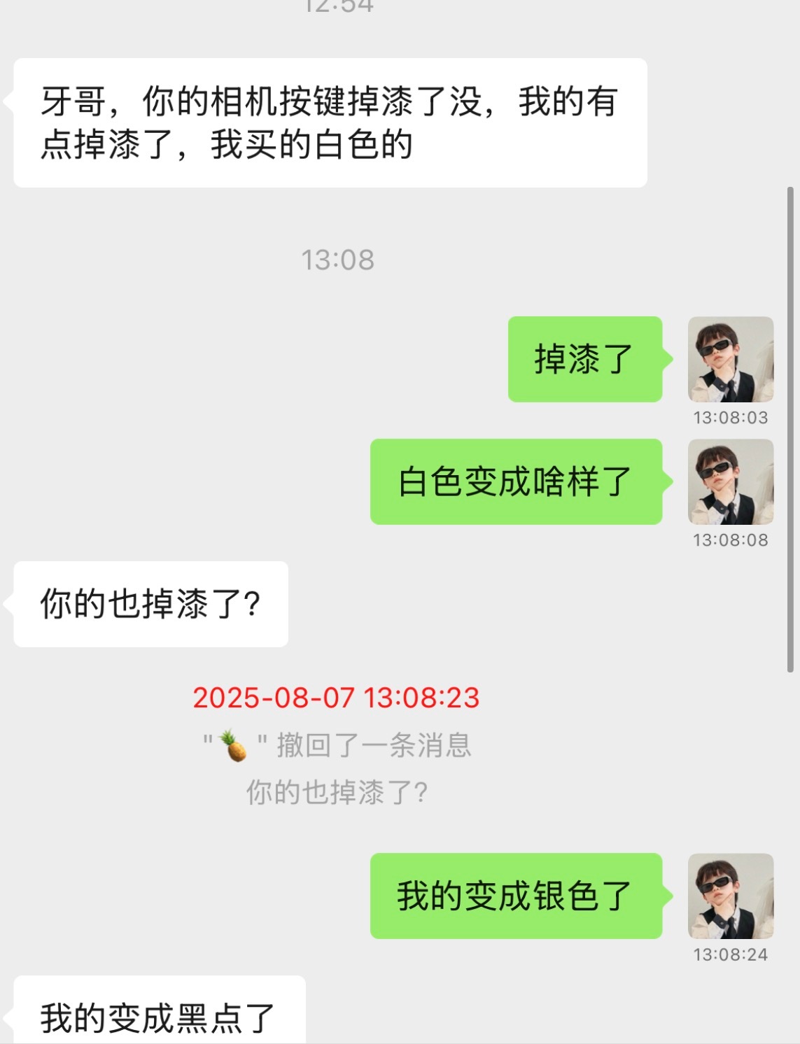 靠？我的 iPhone 16 Pro Max 拍照按键也掉漆了，金色变成银色了…