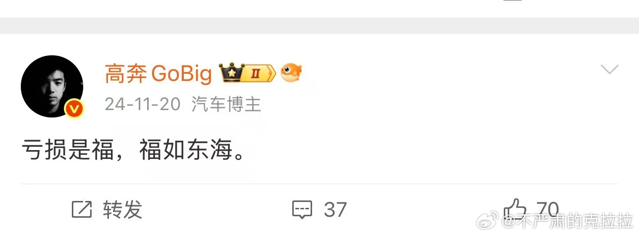 高老师说的对谁帮我传个小纸条我怕老师忘记了