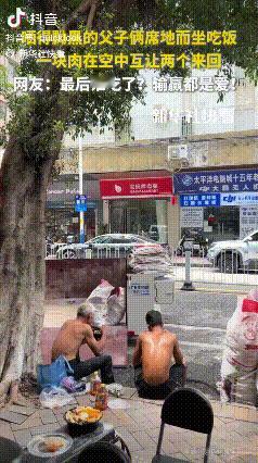 扎心！广州街头这一幕，真能戳中人心窝子。大太阳底下，干体力活的老爹带着放假的儿子