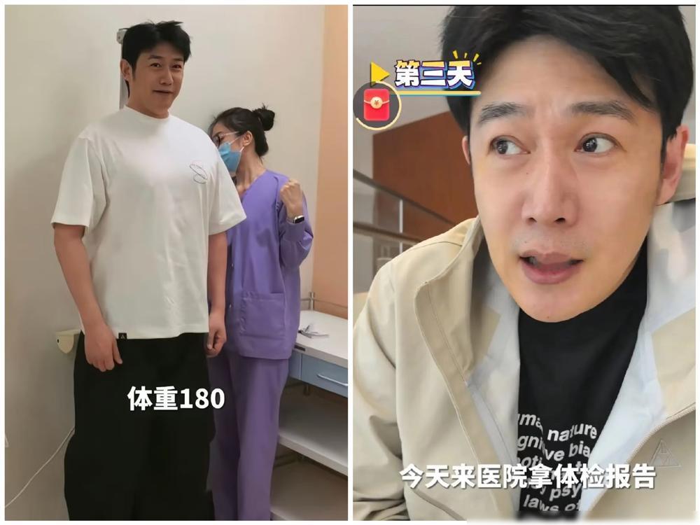 一米八的陆毅，体重直逼180斤，体检报告一出，医生都摇头。
你可能也一样，体重