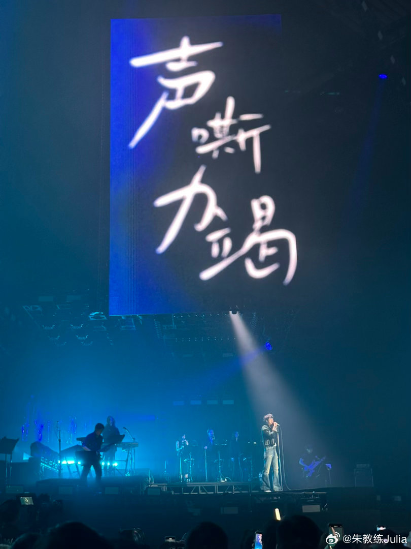 人生第一次演唱会献给信啦～✌🏻 