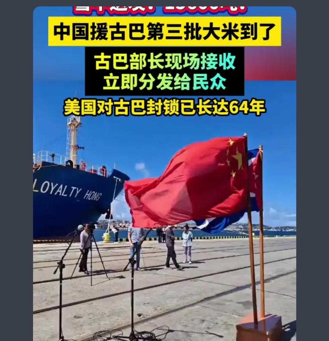 既然美国向中国周边日本和韩国提供进攻性武器，而且在中国周边部署1百多个美国军事基