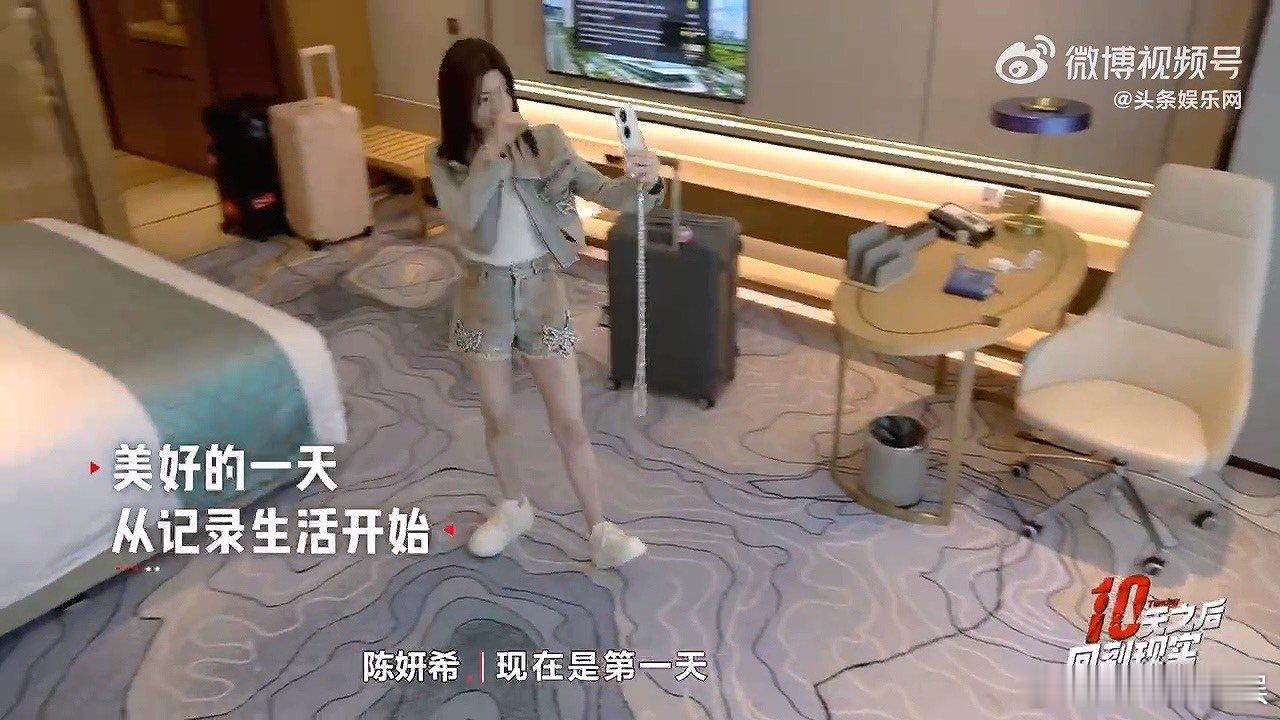 #陈妍希随身携带体重秤#陈妍希对自己的身材管理好严格，三个行李箱掏出来的东西竟然