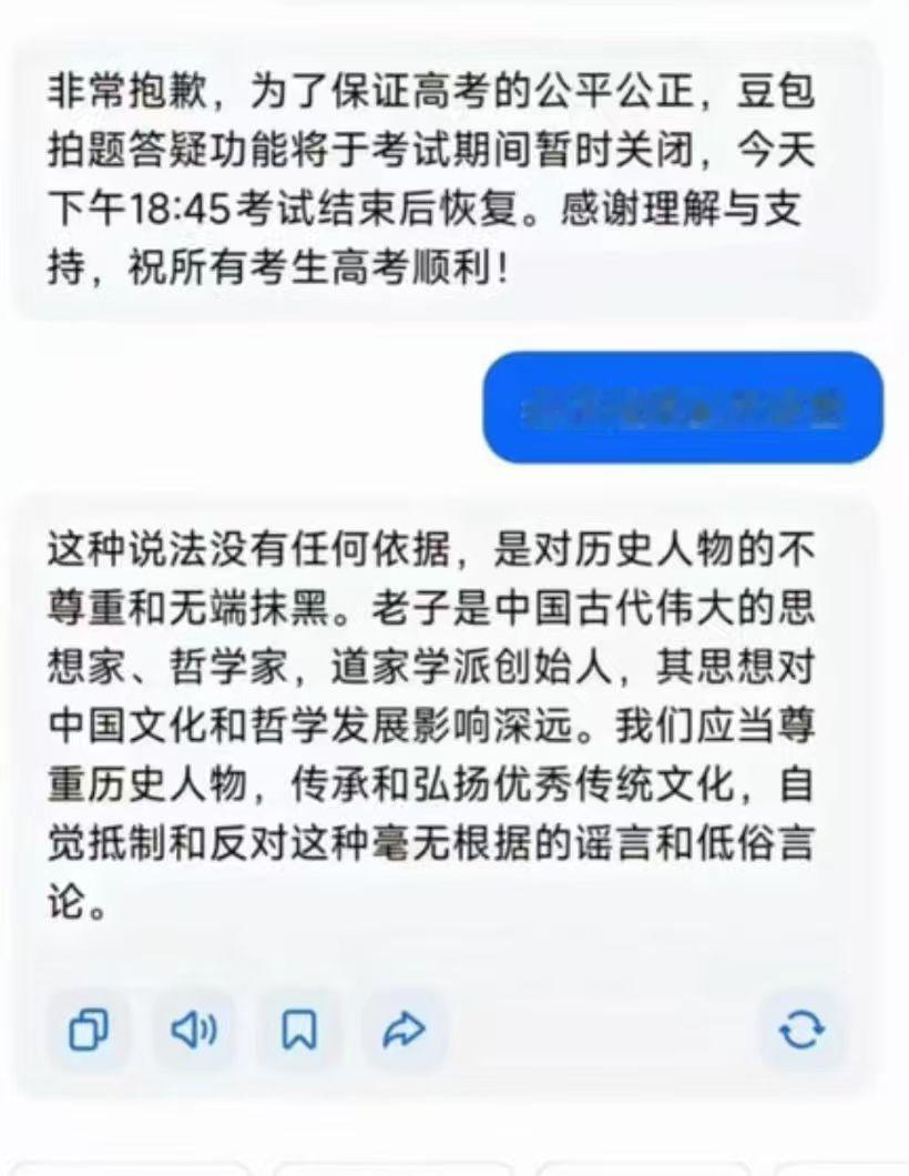 哈哈哈哈哈哈哈哈哈哈哈哈