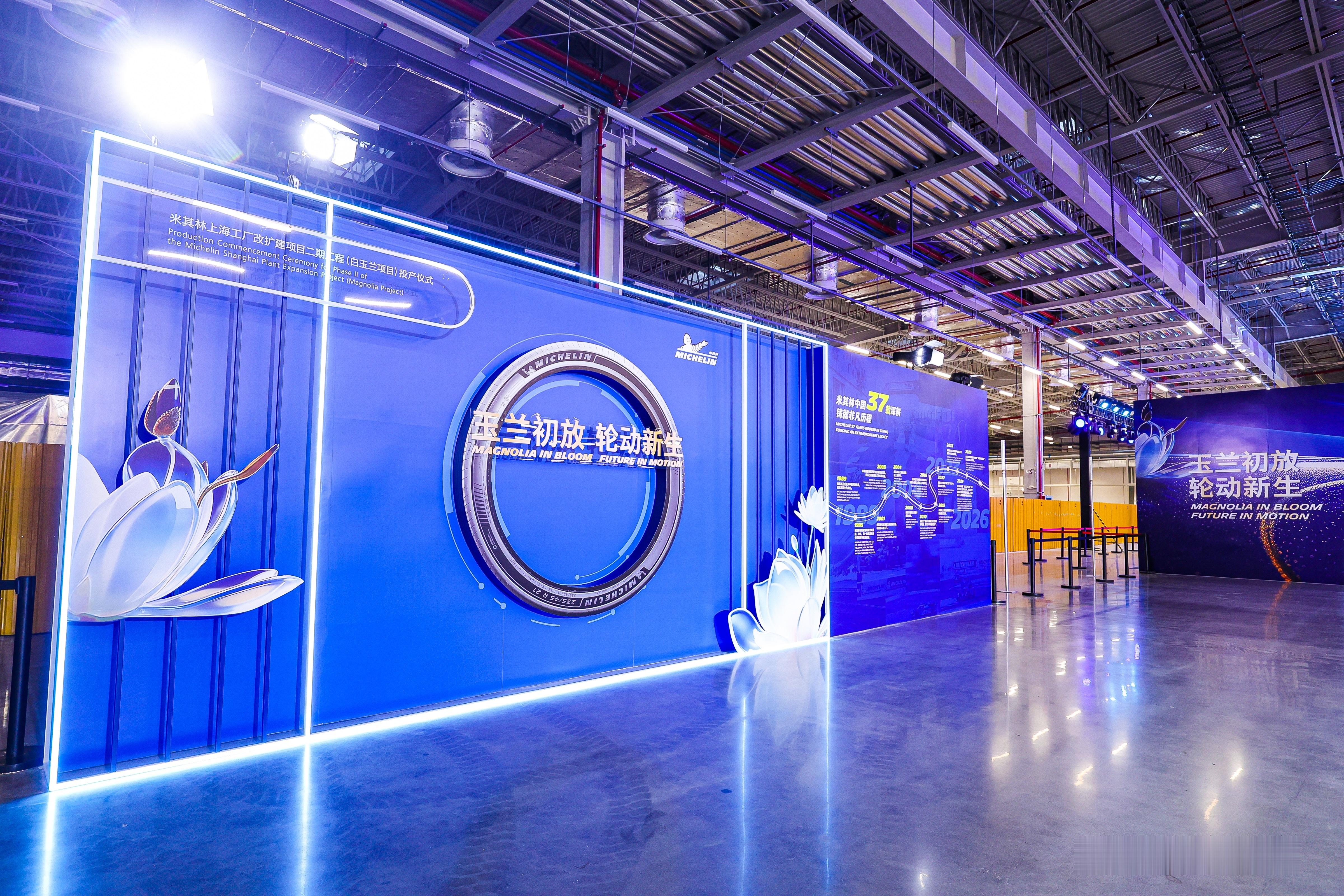 随着咱们新能源车产销大增，对于轮胎在节能、静音方面的贡献越来越被重视。米其林也将