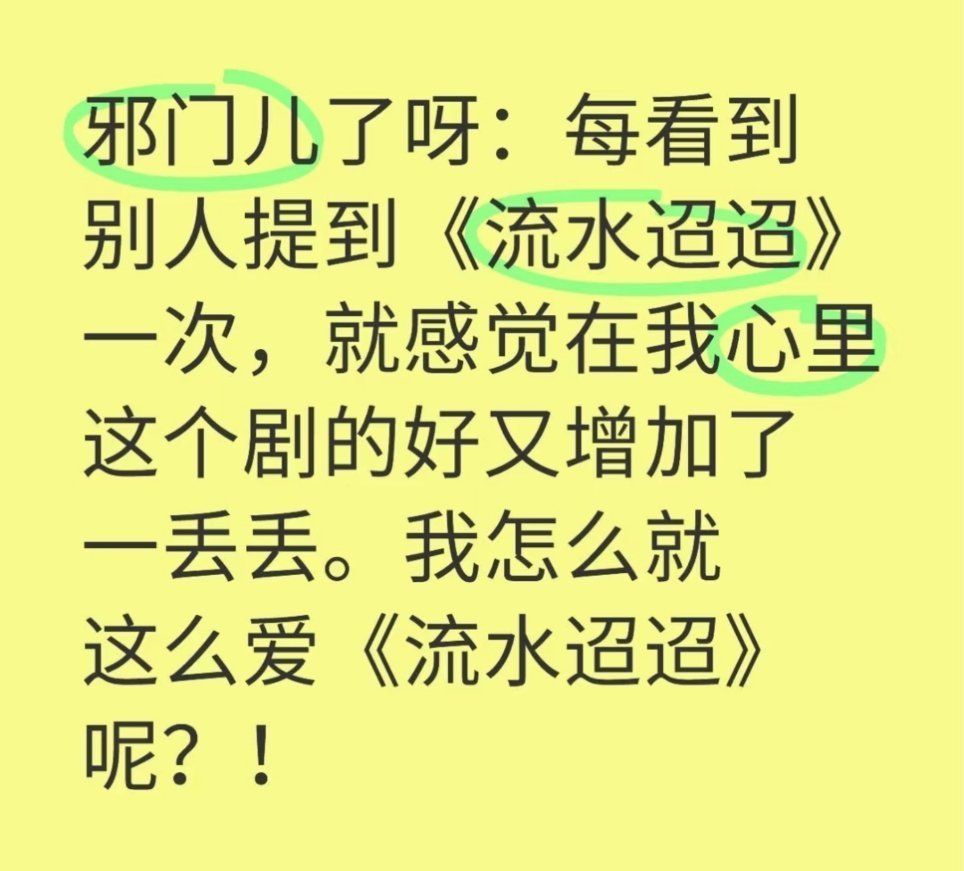 “可能是卫昭太意难平了吧  也或许是任嘉伦演的太过真实  也可能是卫昭一眼就把我