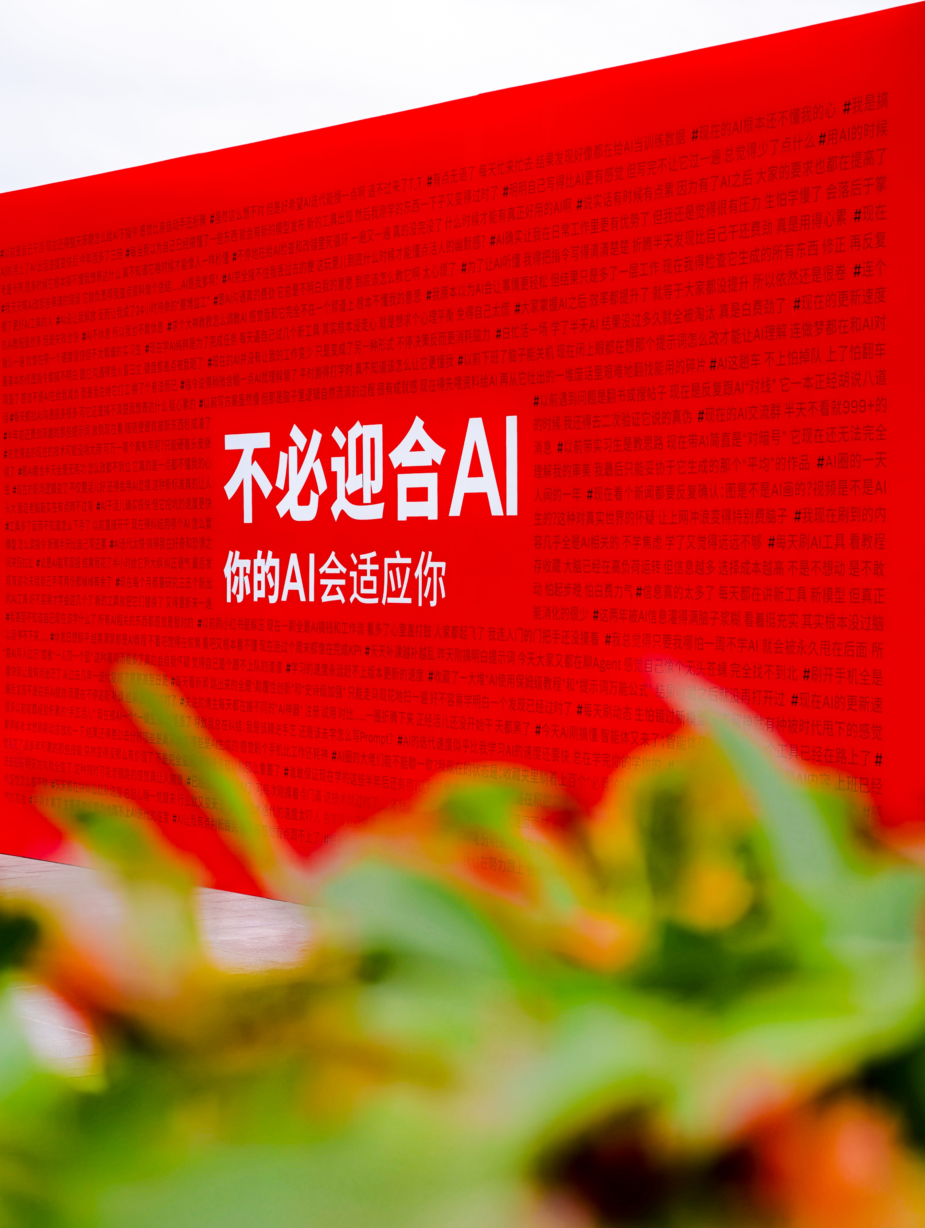 骁龙在上海外滩好像又要有什么大动作了，路过直接被那一整面围挡吸引过去。本来以为只