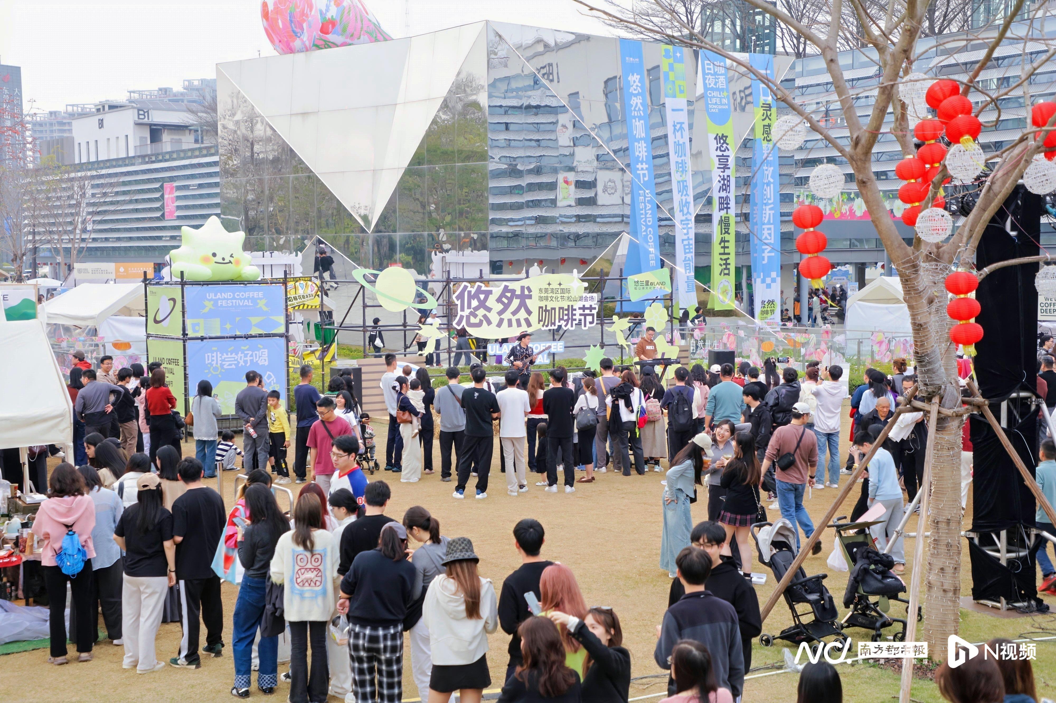 4月9日，去东莞松山湖喝“冠军”咖啡