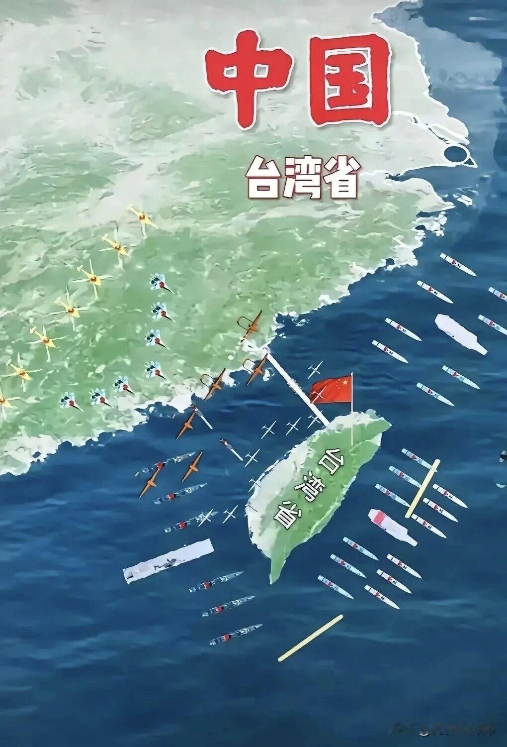 台海大局已定！美国假意示好全是圈套，两岸事务绝不容外人插手
 
近期台海局势出现