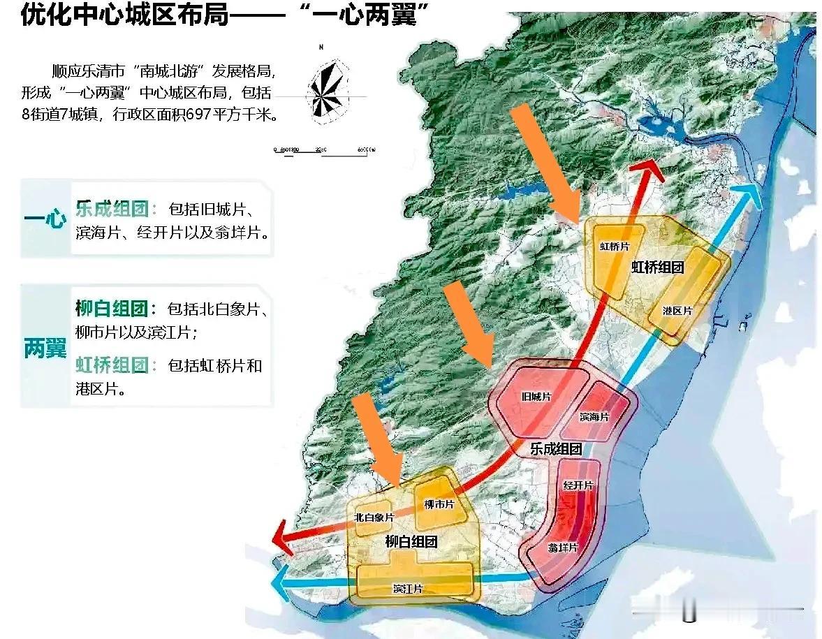 乐清市最牛的街镇是柳市镇，柳市镇也是浙江省工业经济最强镇，综合实力在全国乡镇当中