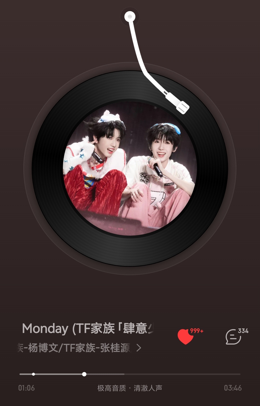 Monday📆和你走到Sunday👨🏻🤝👨🏻💞 坐最后一班电车🚟