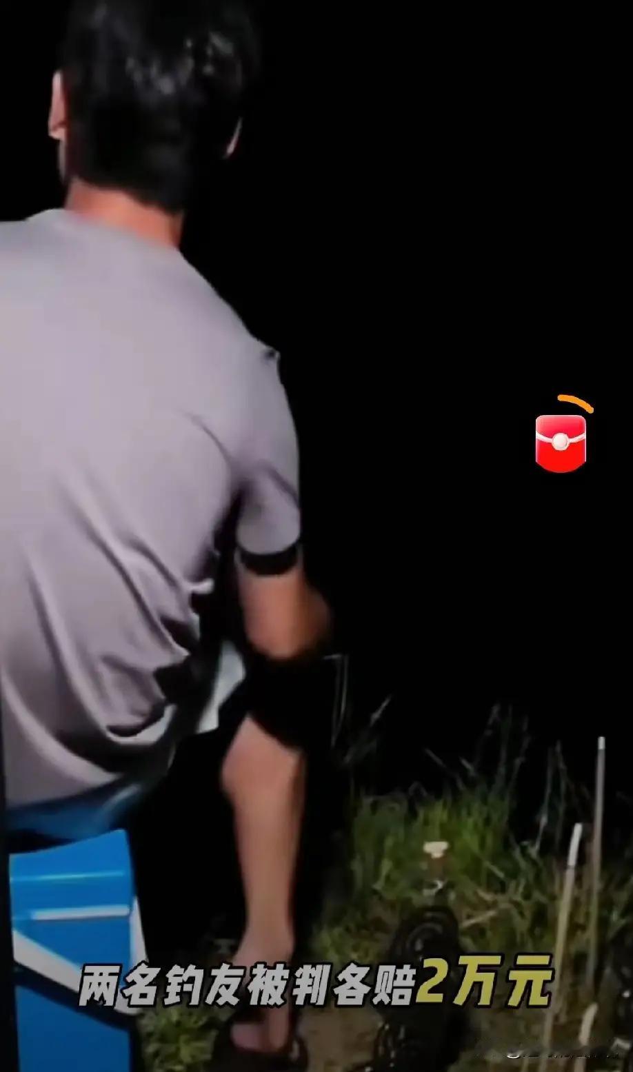 深夜水库的悲剧：生命无常，健康是唯一的护身符

诸位朋友，今儿咱们单说一桩发生在