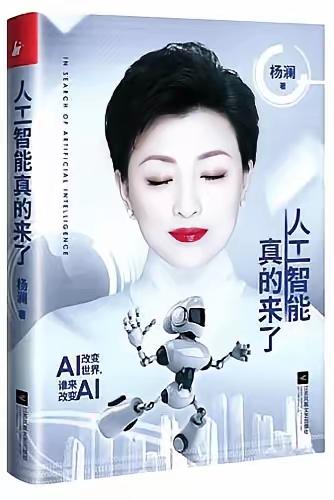 36🌙探寻人工智能
放眼现在，工信部发言，以人形机器人为小切口带动具身智能大产