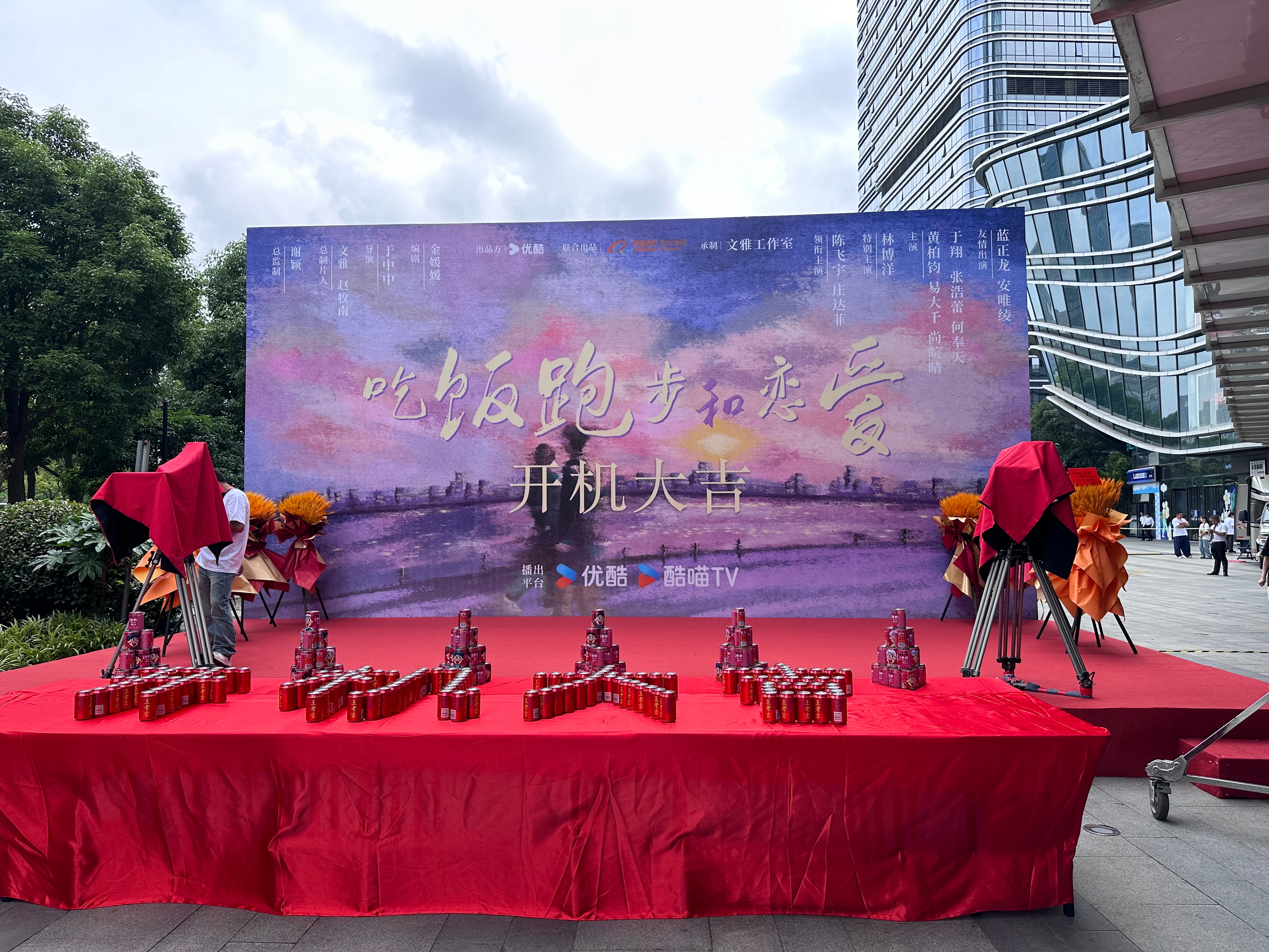 #吃饭跑步和恋爱开机#哦莫哦莫，吃饭跑步和恋爱开机啦！陈飞宇杀回现偶了！破镜重圆