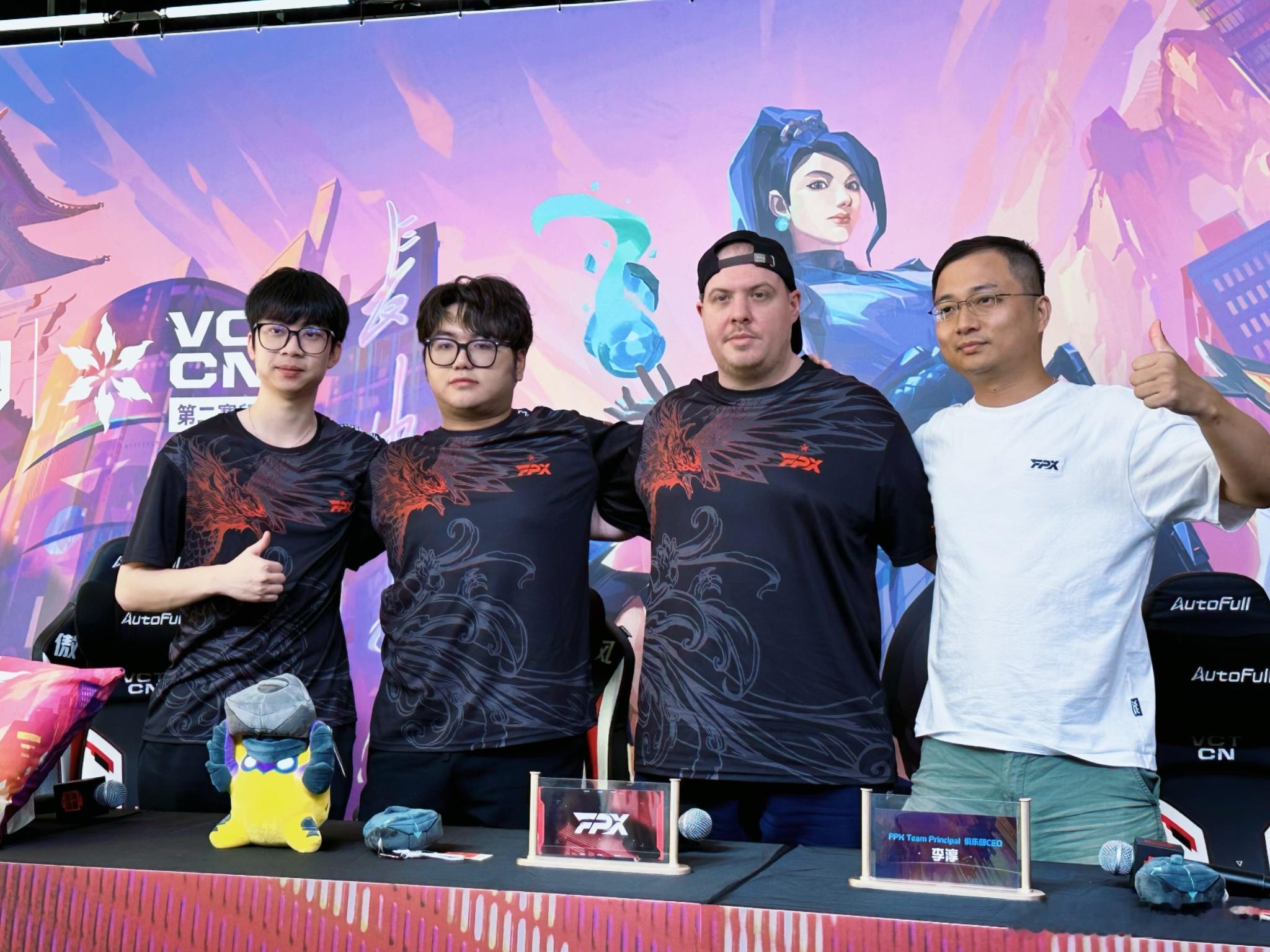 采访合照2026vctcn第二赛段2026无畏巡回长沙站FPX无畏契约