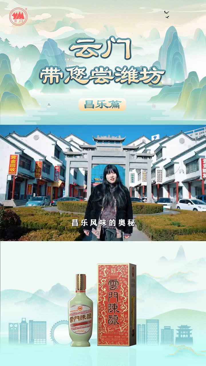 带您尝潍坊昌乐篇。
深圳水贝。
时间在这里盖下了两枚印章，一枚来自地球深处，18