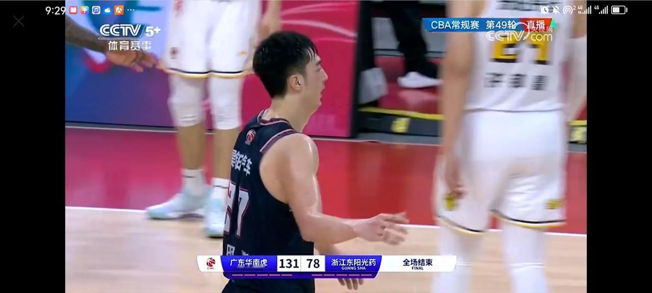 刚刚结束的CBA第49轮常规赛一场比赛中，广东华南虎队坐镇主场迎战浙江东阳光。
