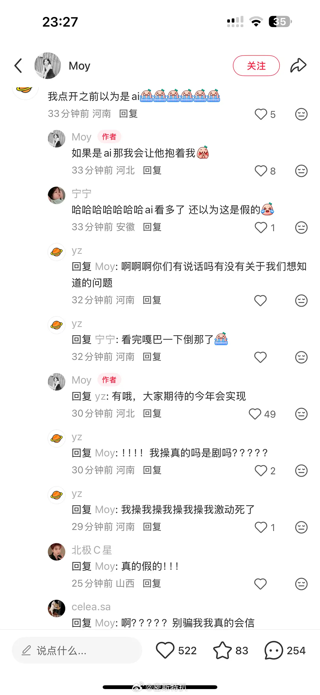 🍉伦子要复出了吗？一个素人发了和伦子的合照 还回答了粉丝的问题 