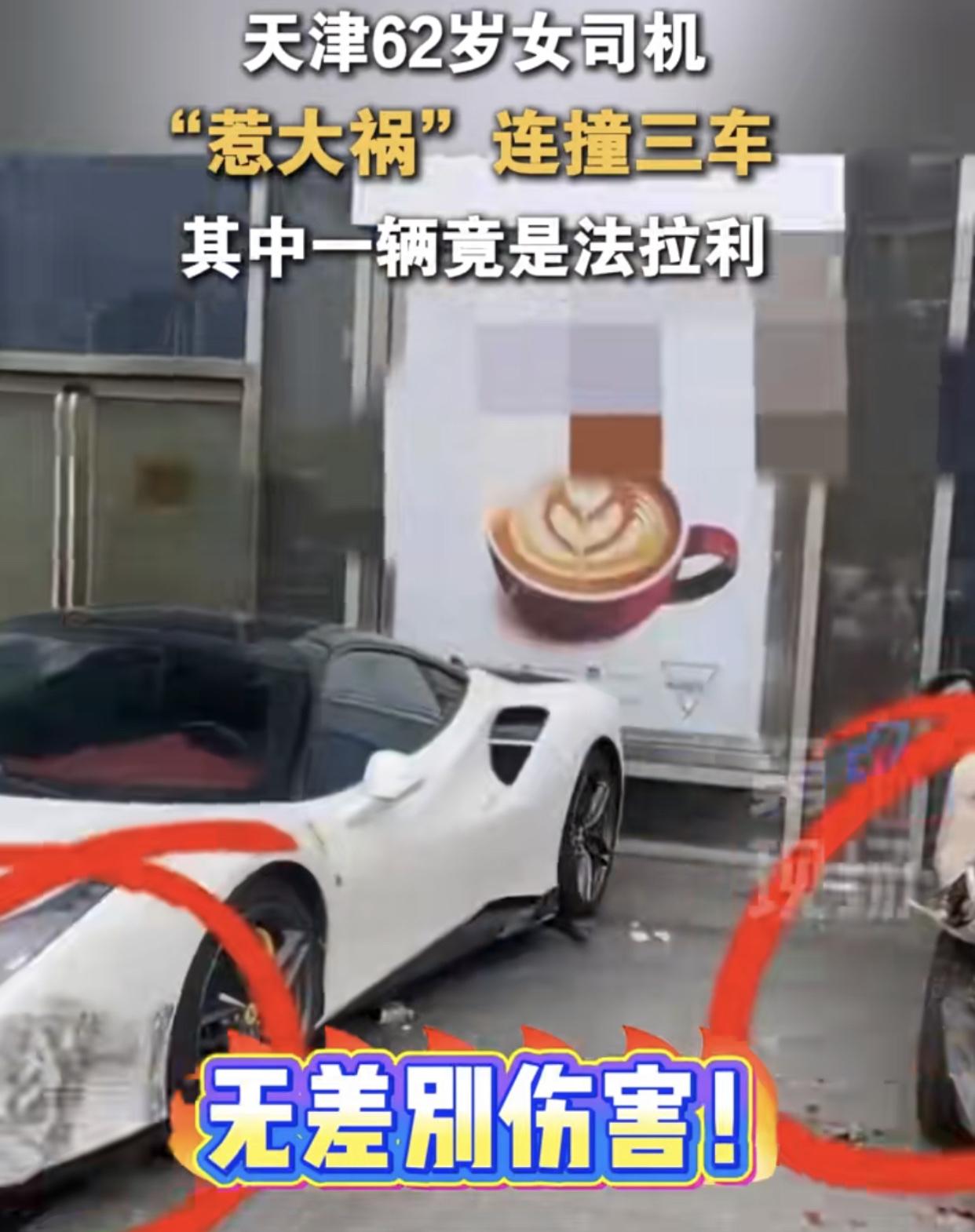 取完八单的外卖小哥干劲满满的离开商场，却见自己的战车被福克斯压扁，大妈这一脚油门