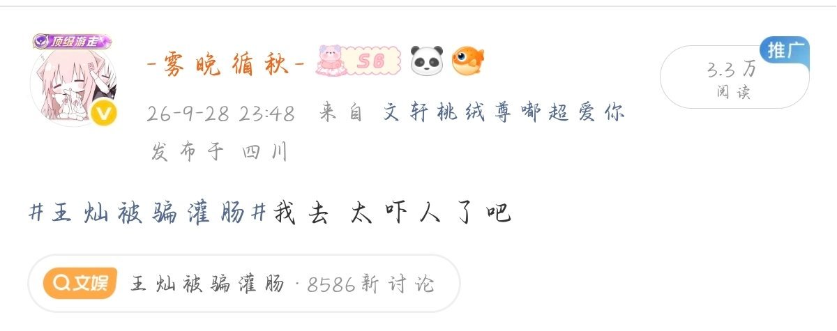 我去 这么多天终于让我蹭到了[二哈] ​​​