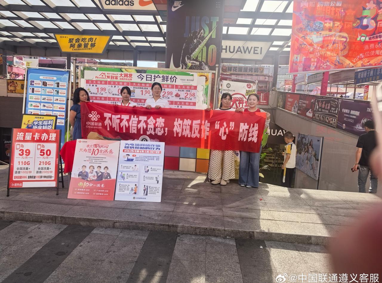 “陌生电话说您中奖了，先别高兴，挂断核实最稳当。”“但凡让您转钱到‘安全账户’的
