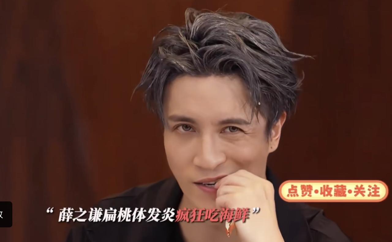 薛之谦疯狂吃海鲜，孙天宇关心他说：“说实话扁桃体发炎海鲜还是不要吃。”薛之谦瞪大
