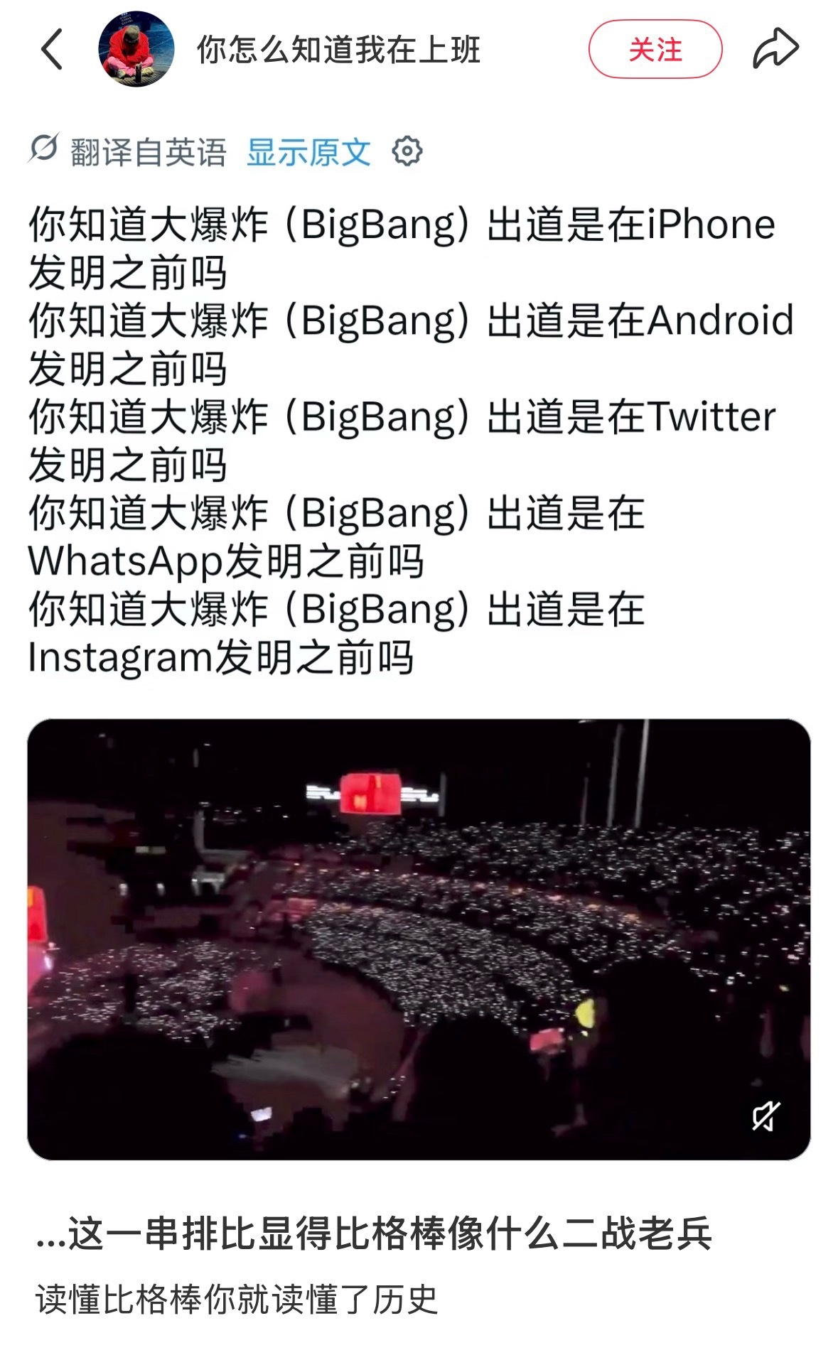 不是 你这样显得大棒好像真的很老[允悲] ​​​