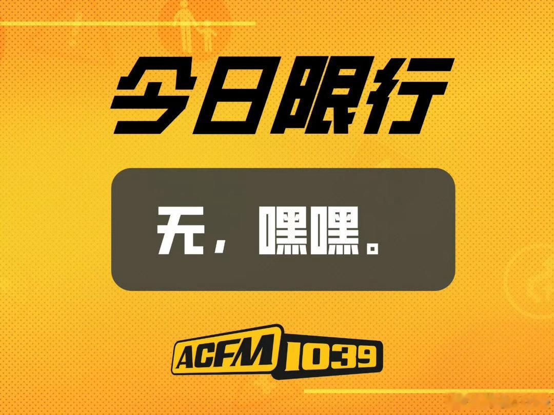 爱车出行服务 早