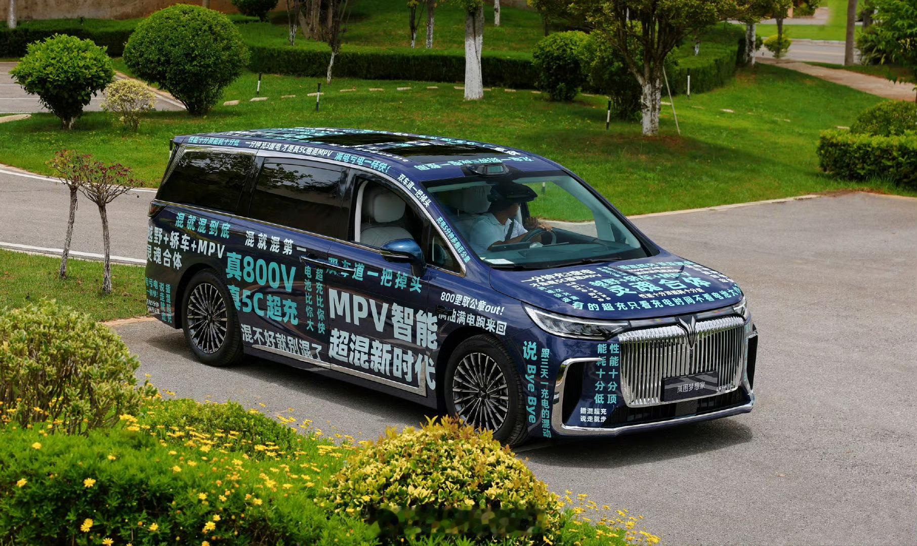 2026 款岚图梦想家伪装车曝光。新车伪装车衣上密布“真 800V”“真 5C 