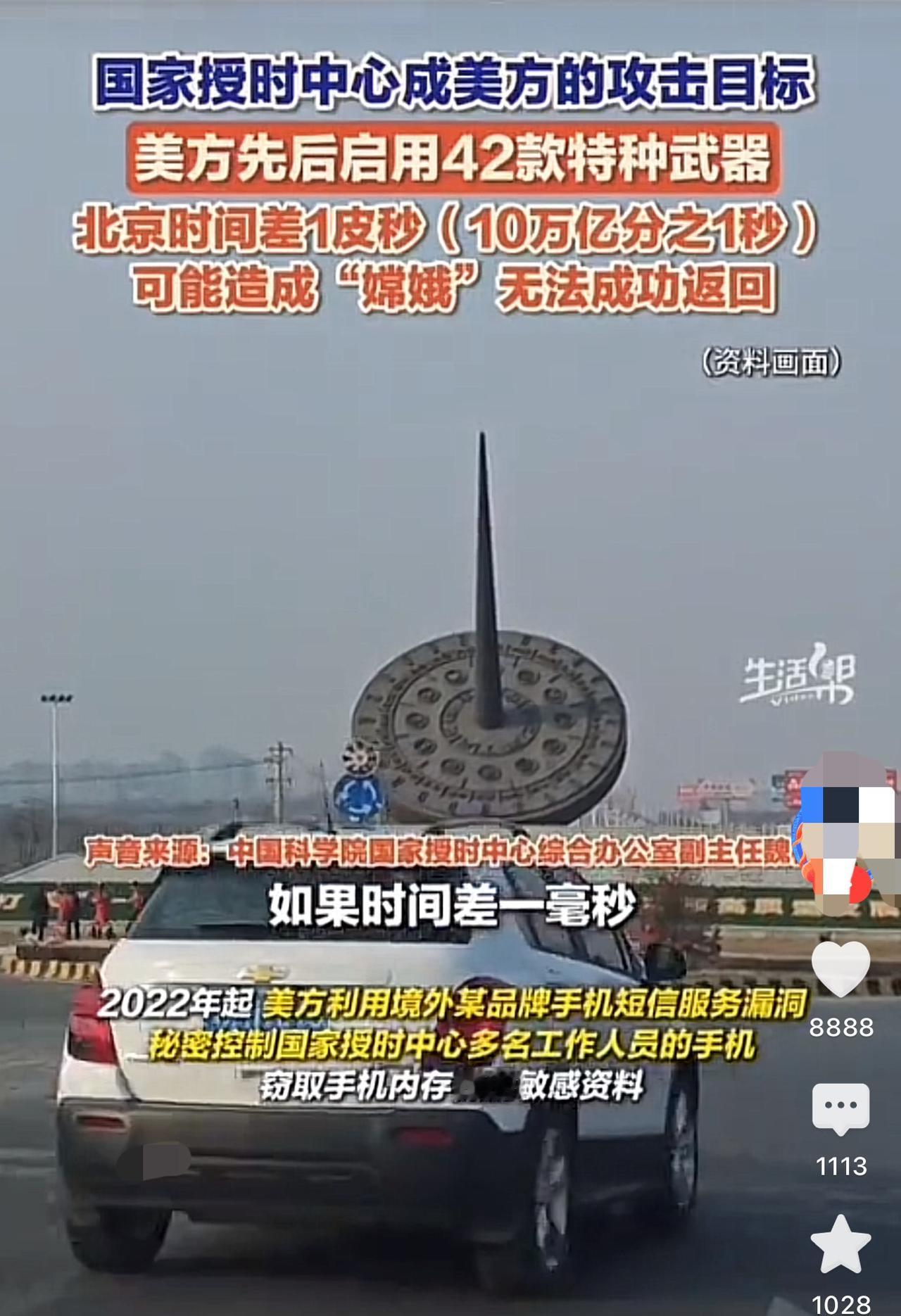 国产手机的机会来了！