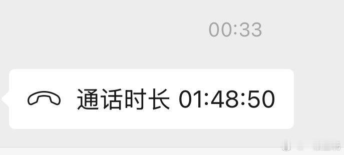 年纪大了不懂年轻人的爱恨情仇～但是这么抓马的🍉真的让我笑了半小时…… 