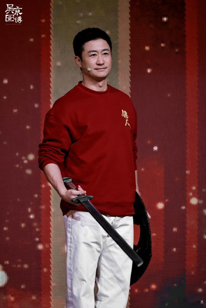 吴京 谛听我在长安很想你看完这段路演，我对《镖人》里刀马和谛听的故事更在意了。吴