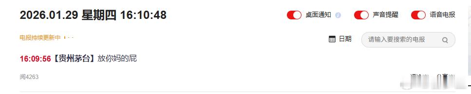 牛市别的不多，段子是真多，敢编敢P 