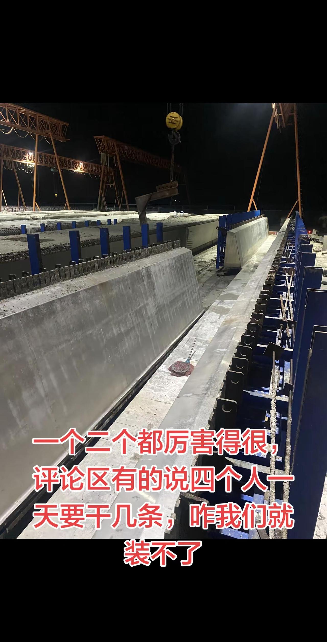 桥梁工程 桥梁施工