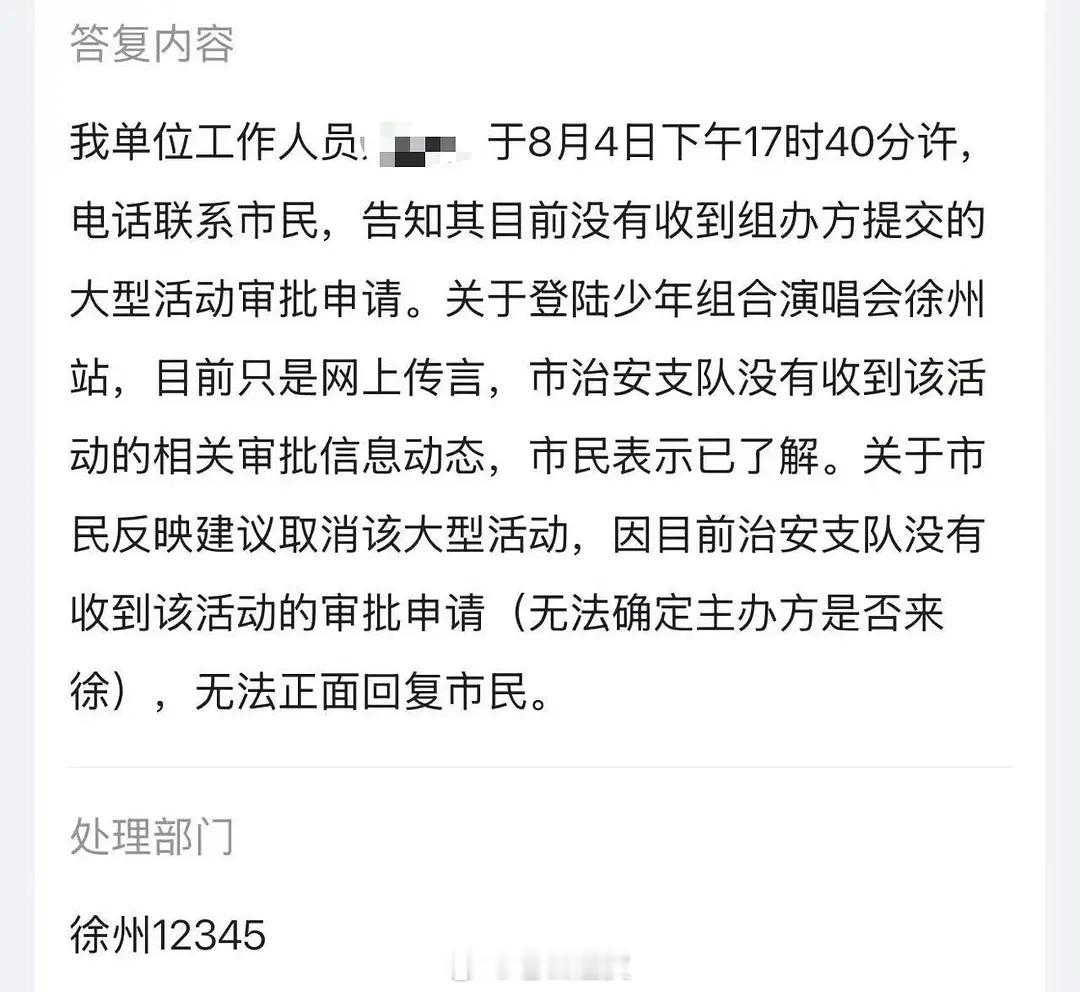 逗我呢 