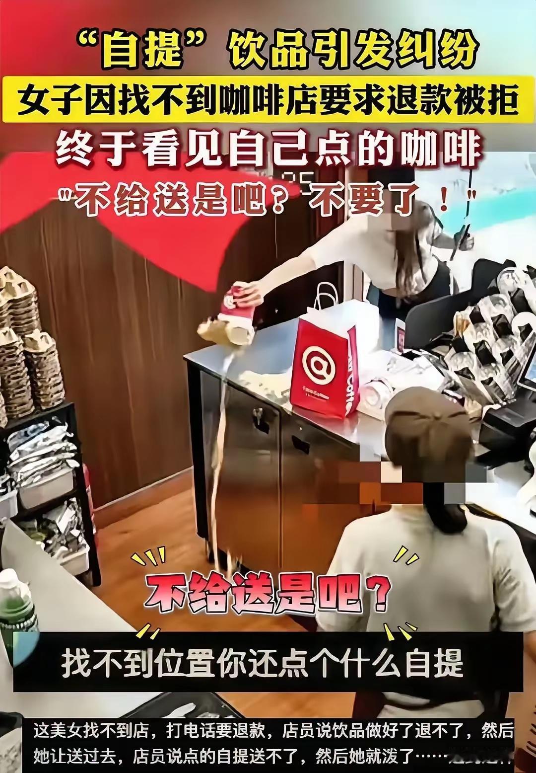 真是恭喜你啊，
摔杯姐，
这下子出名了吧。被当地官媒报道，想必你挺自豪的吧！
​