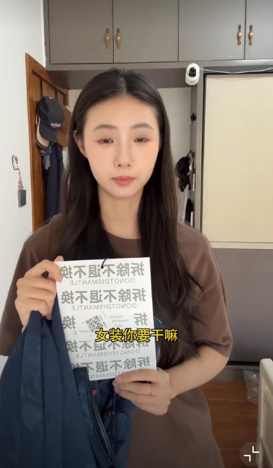 女子吐槽商家巨型吊牌试衣效果差，所以到底怪谁呢？服装试衣展示 服装人试衣真相 退