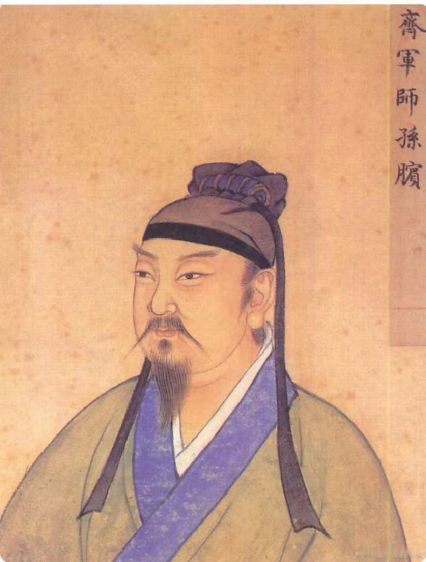 被挖膝盖骨、脸上刺字，孙膑凭什么两次打崩魏国



孙膑的称呼来源于他所受的刑罚