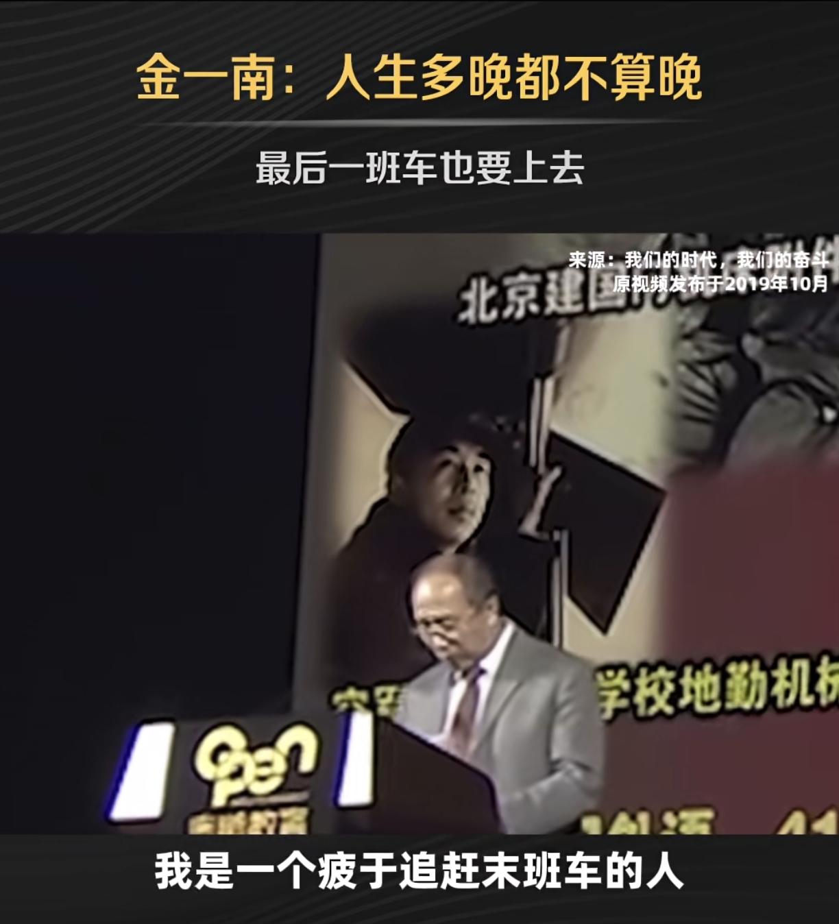 纯粹就是鸡汤，随着年龄的增长，越来越意识到，命由天定，岂是人力可以抗衡呢？呵呵