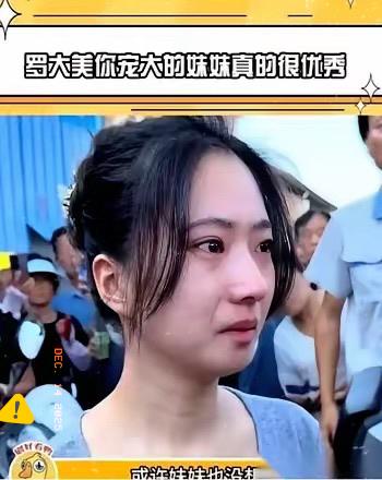 当法官念出 “死刑” 两个字，那个一直把背挺得笔直的南京大学女研究生，眼睛才一下