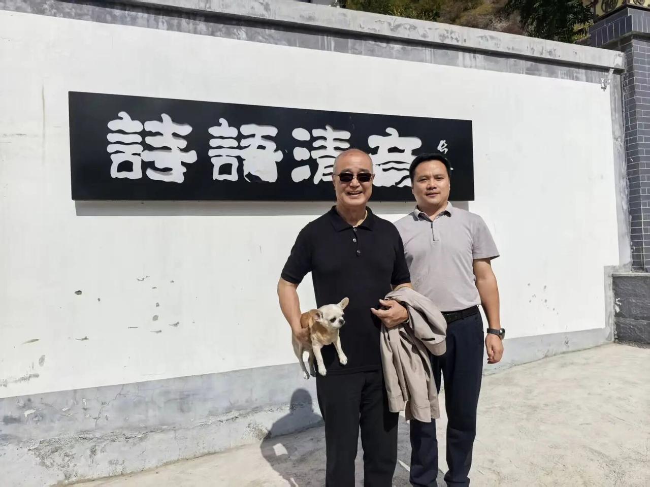 【十一假期的诗意栖居——北京诗语清音精品民宿记】

今年的十一黄金周，我没有选择