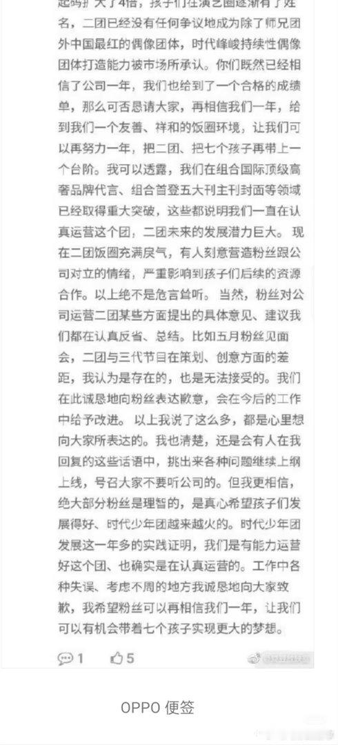 这次要找什么理由呢？每次只会给自己找理由曝时代少年团工作人员公费旅游
