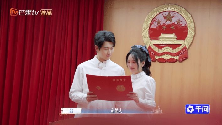 金莎孙丞潇领证，白衬衫配红底照也太配了！从冰岛极光求婚到民政局领证，四年爱情长跑