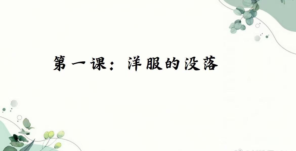 AI听了每一堂课，还都给出了小总结。连AI都在阅读在听课，咱们还等啥捏?[憨笑]