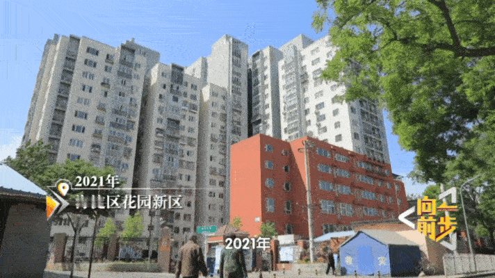 红房本圆了12年安居梦被这份手写的房产证感谢信狠狠戳中！十二年风雨奔波，街坊们从