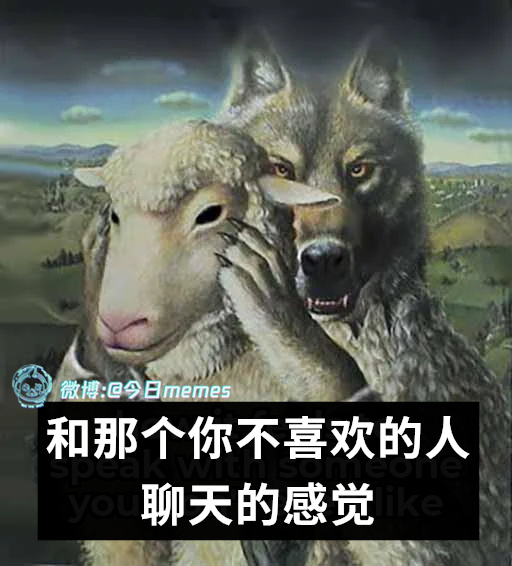 可知道（9gag）今日meme 今日memes