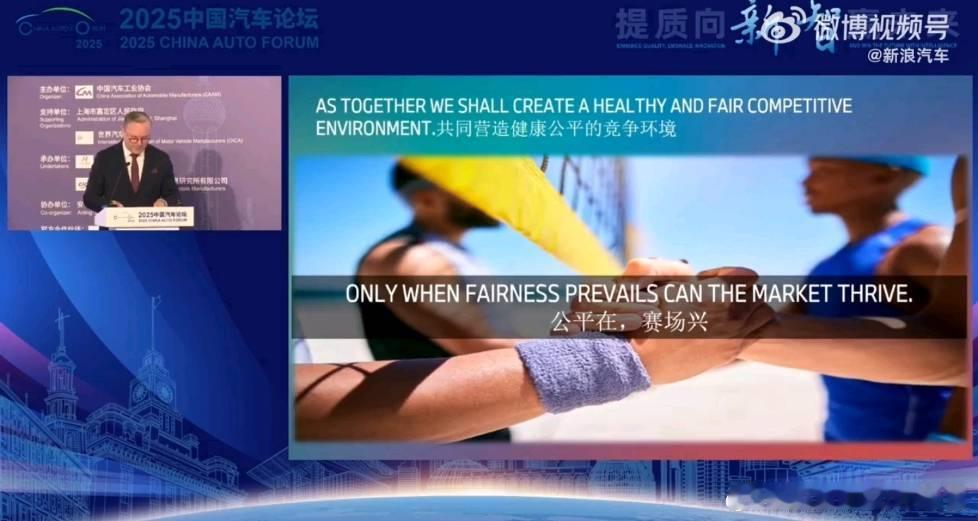 总结一下宝马集团大中华区总裁高翔在2025中国汽车论坛的发言：车圈已经站到十字路
